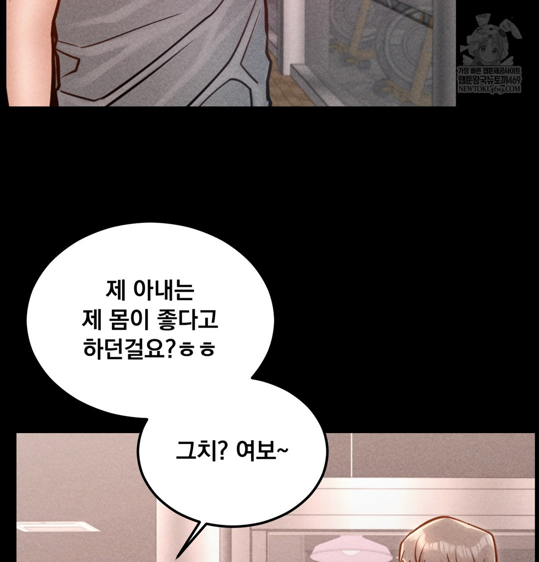 Paradise Villa Raw 109