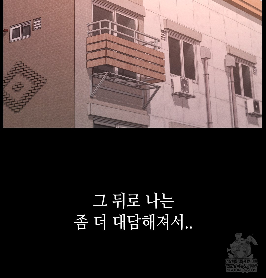 Paradise Villa Raw 117