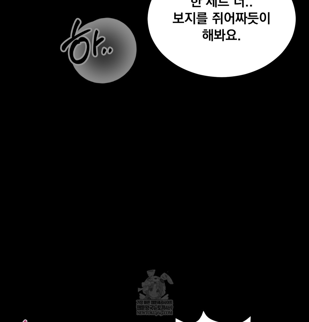 Paradise Villa Raw 38