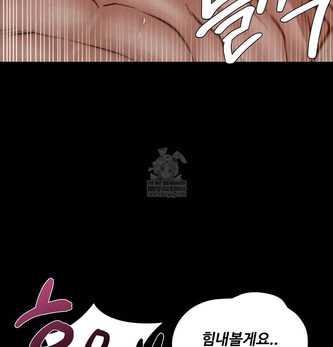 Paradise Villa Raw 53