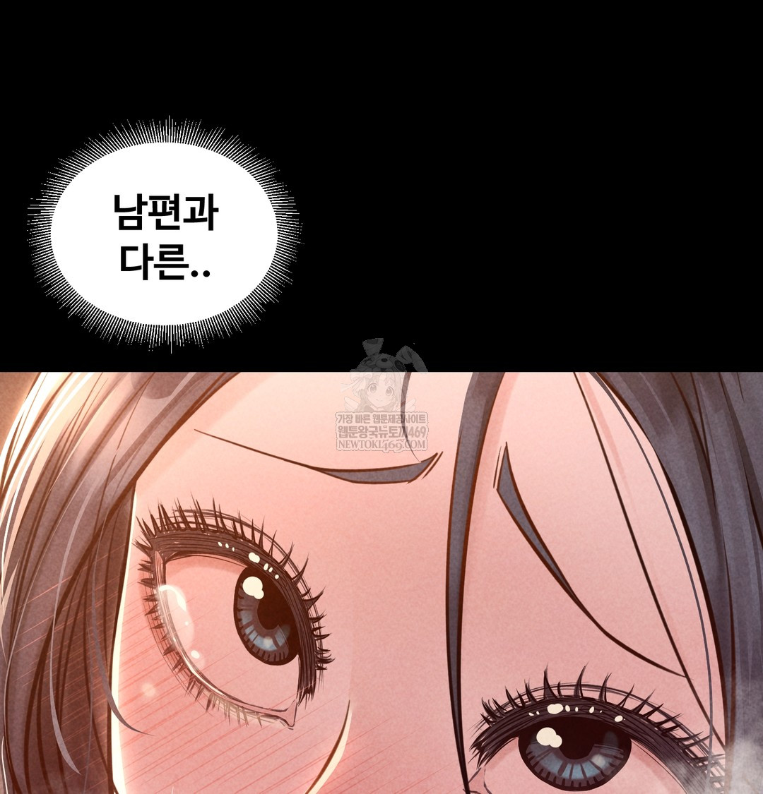 Paradise Villa Raw 60