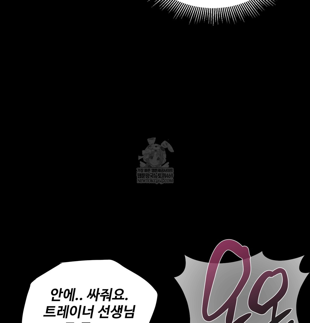 Paradise Villa Raw 62