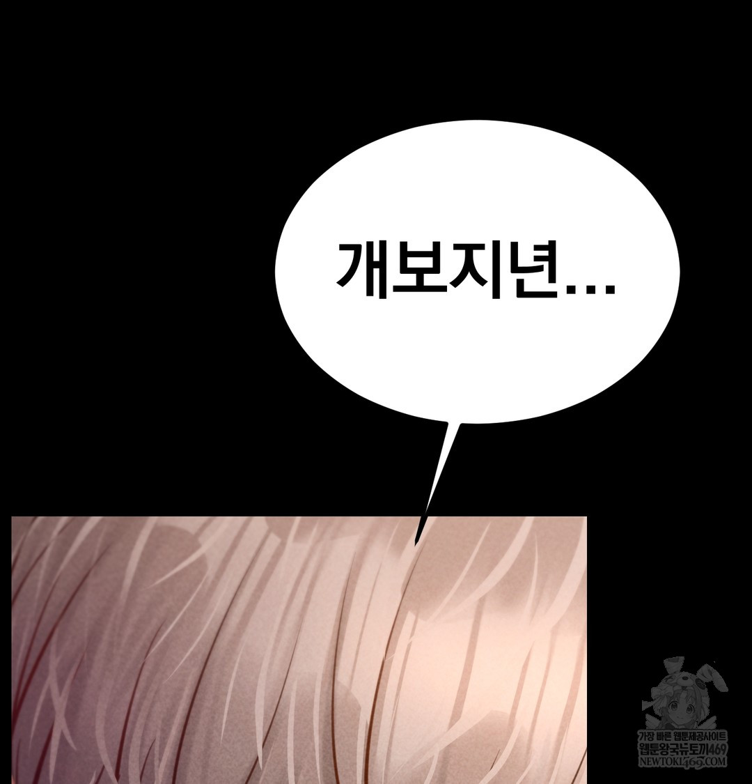 Paradise Villa Raw 69
