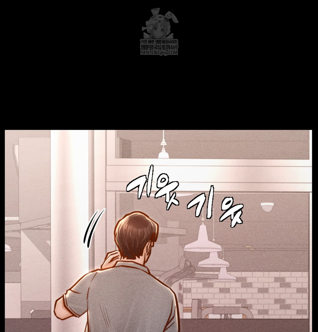 Paradise Villa Raw 87