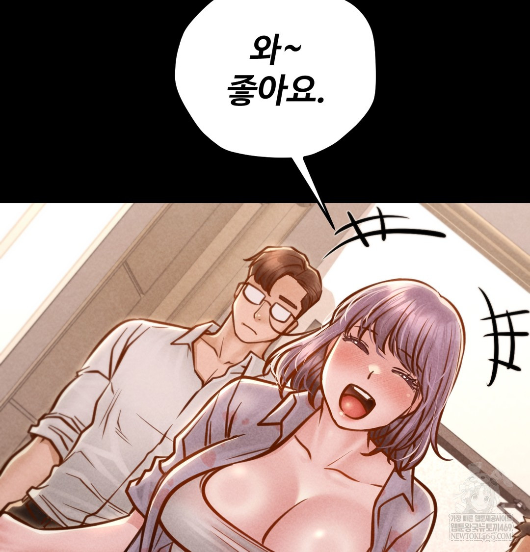 Paradise Villa Raw 113