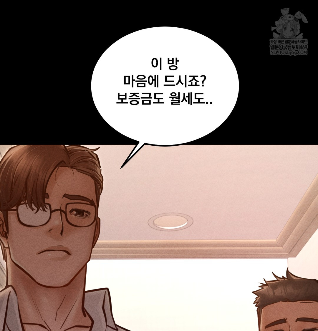 Paradise Villa Raw 118