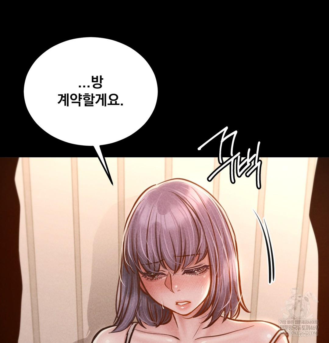 Paradise Villa Raw 129