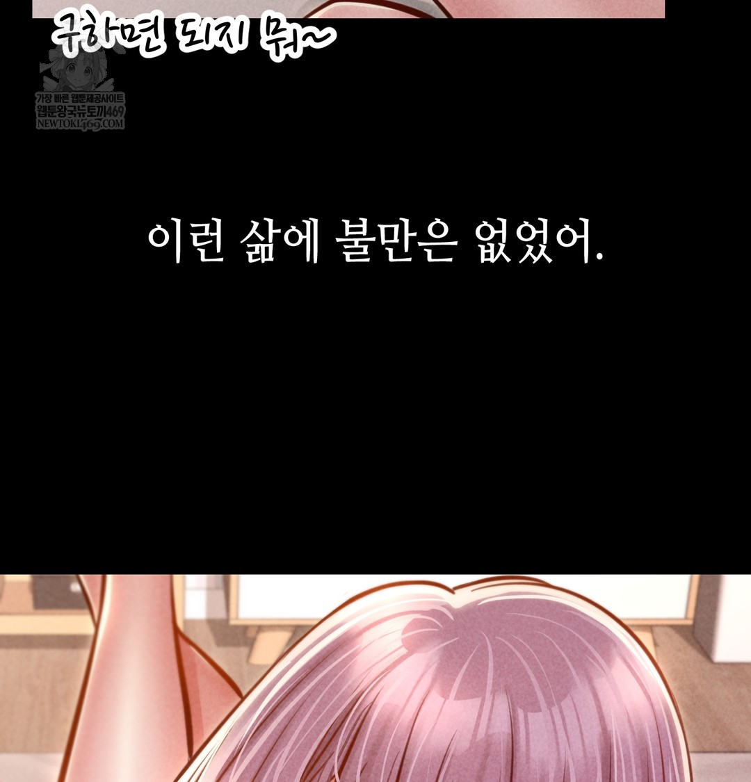Paradise Villa Raw 16