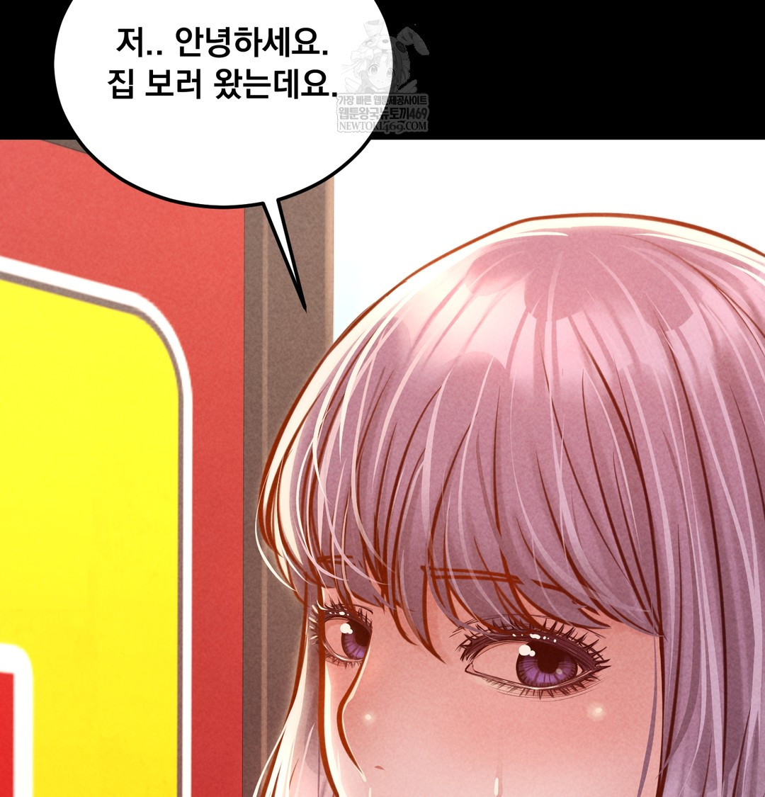 Paradise Villa Raw 35