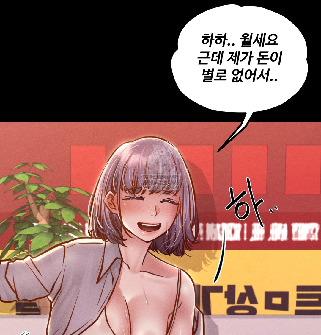 Paradise Villa Raw 43