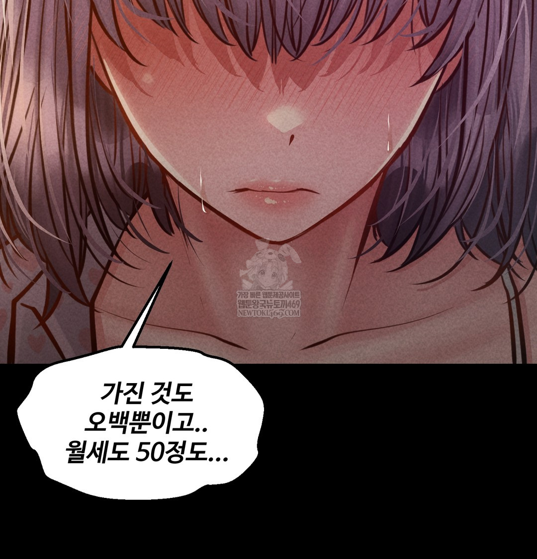 Paradise Villa Raw 54