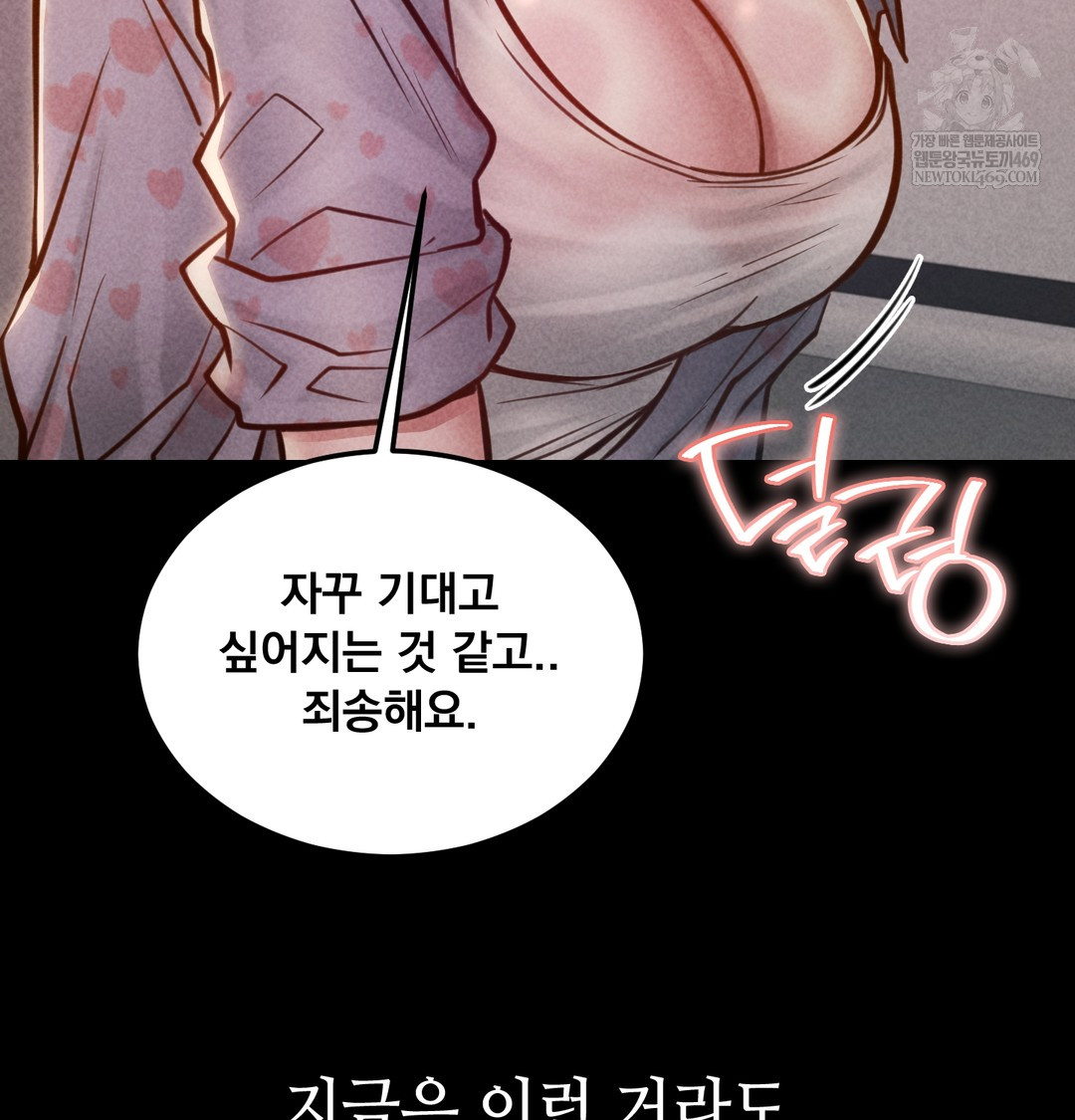 Paradise Villa Raw 63