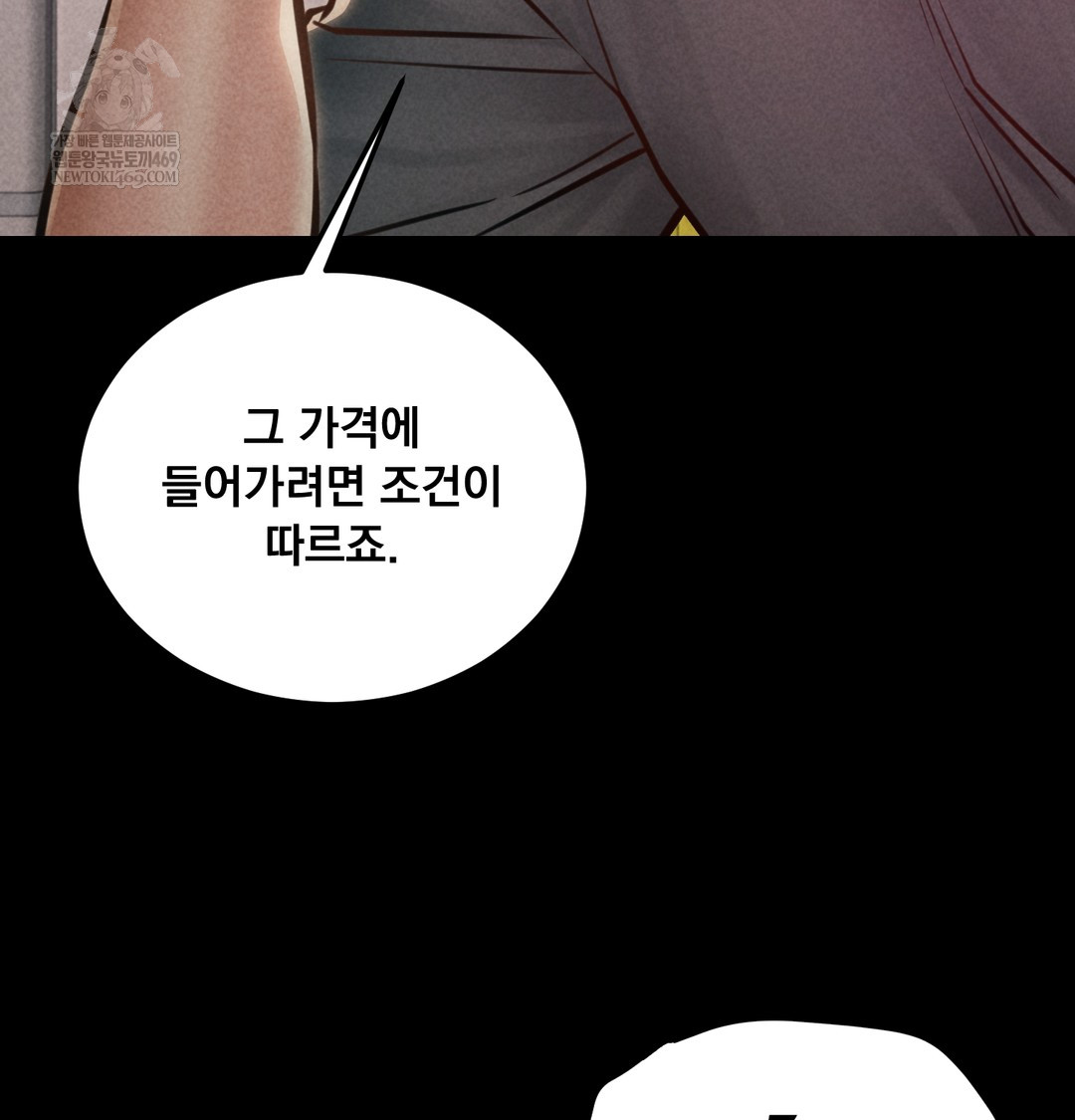 Paradise Villa Raw 66