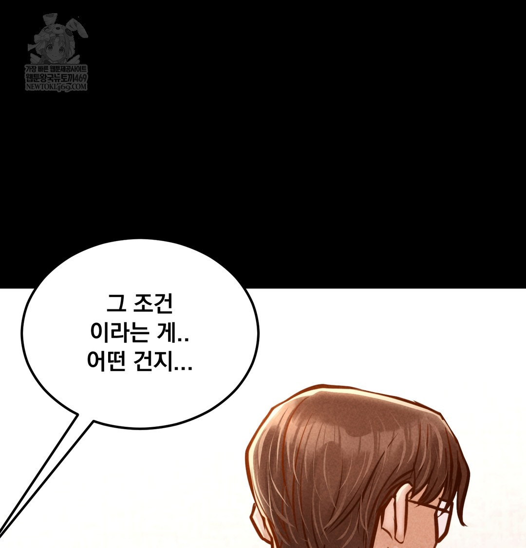 Paradise Villa Raw 69