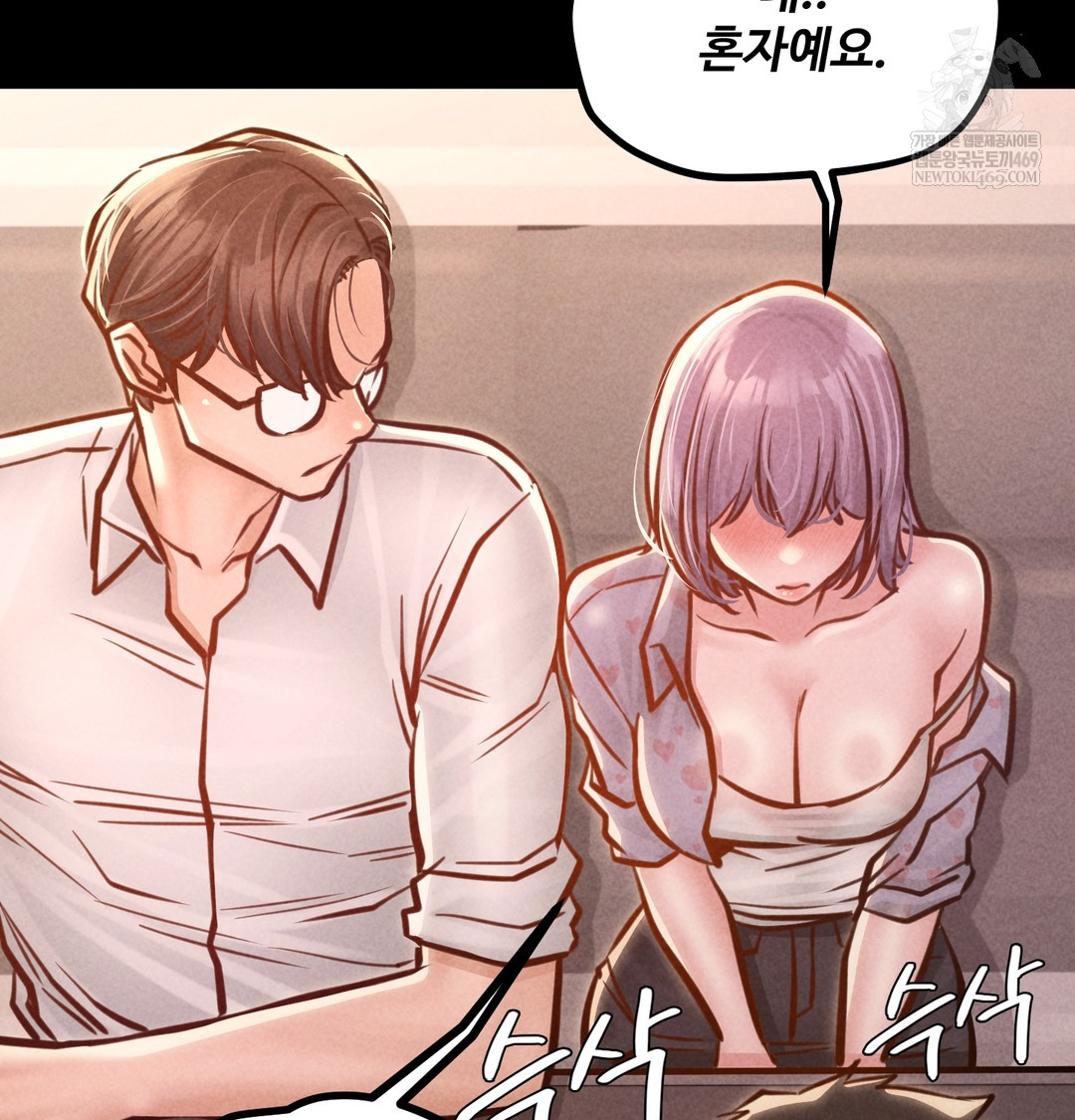 Paradise Villa Raw 92
