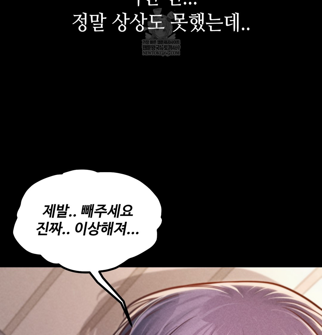 Paradise Villa Raw 108