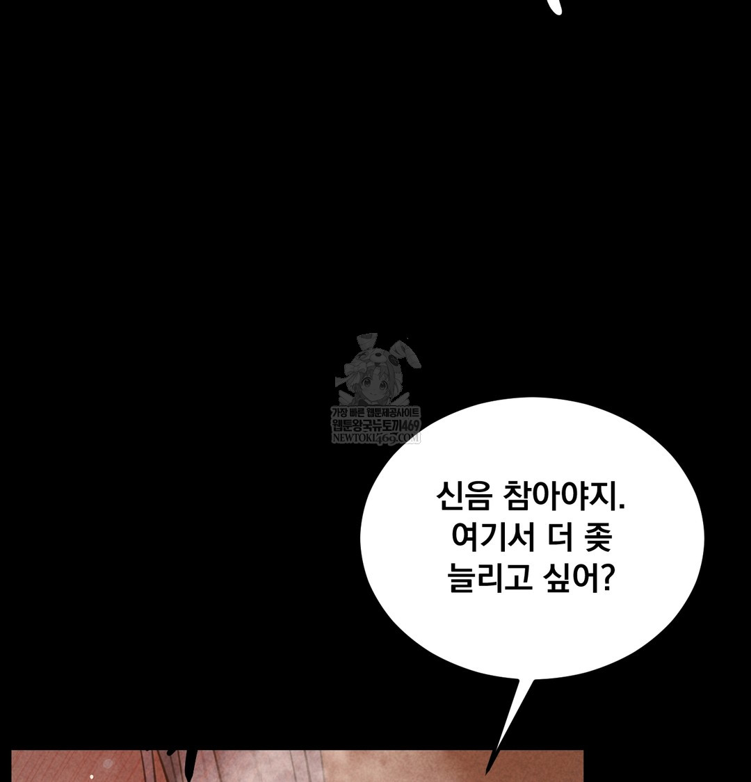Paradise Villa Raw 112
