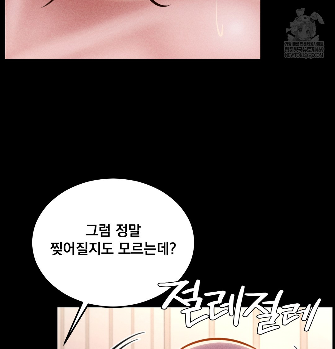 Paradise Villa Raw 114