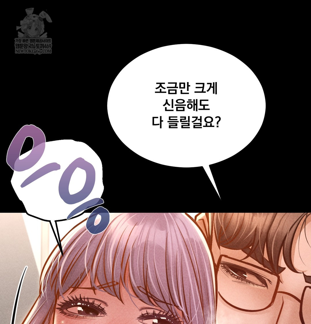 Paradise Villa Raw 28