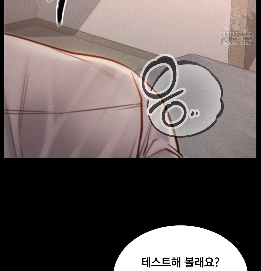 Paradise Villa Raw 31