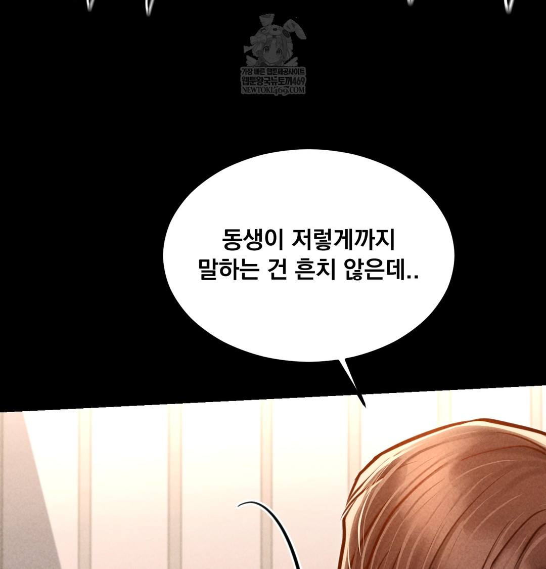 Paradise Villa Raw 69