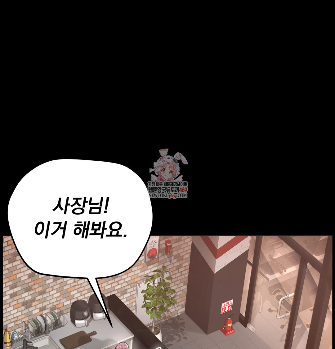 Paradise Villa Raw 1