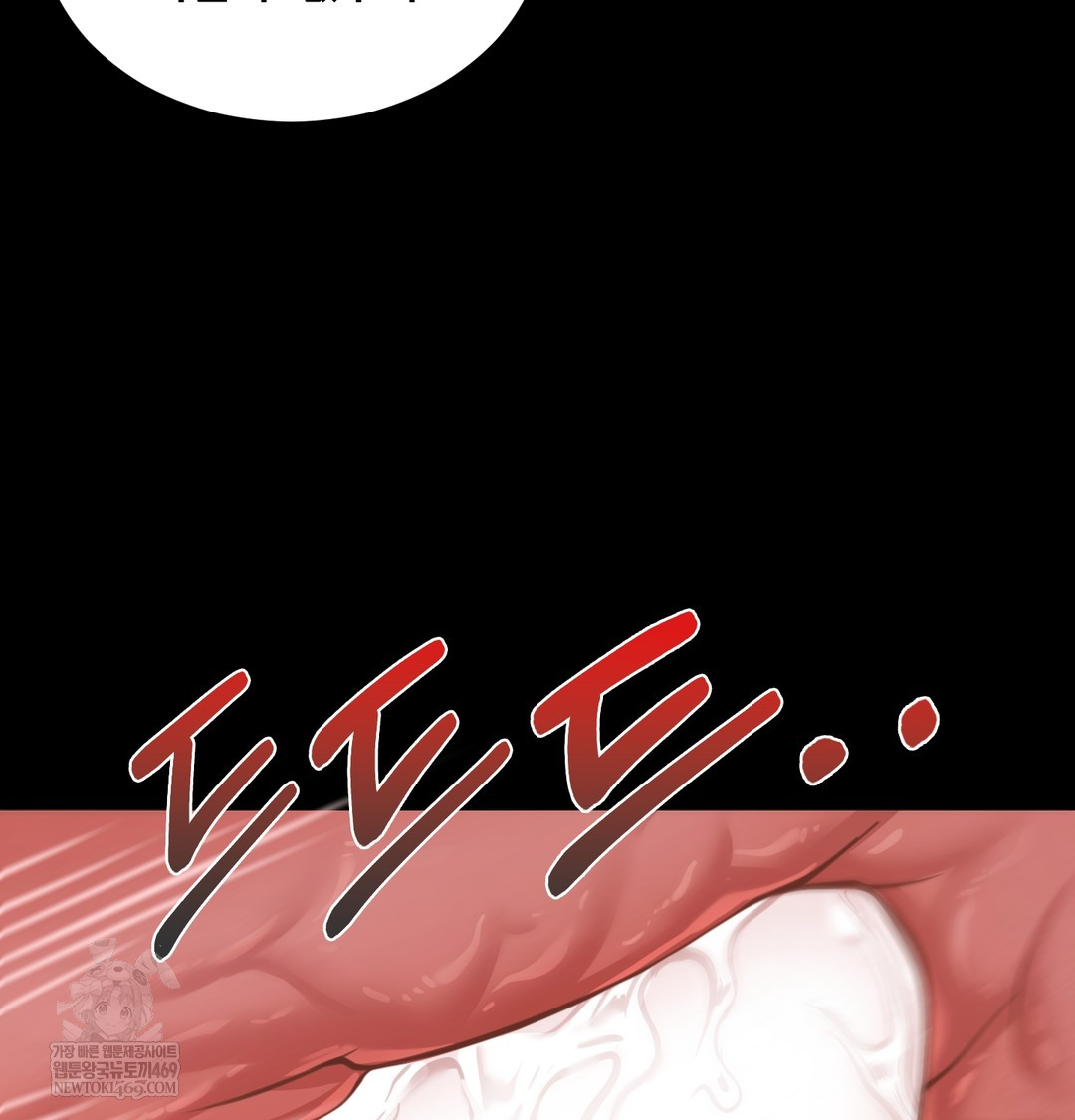 Paradise Villa Raw 108
