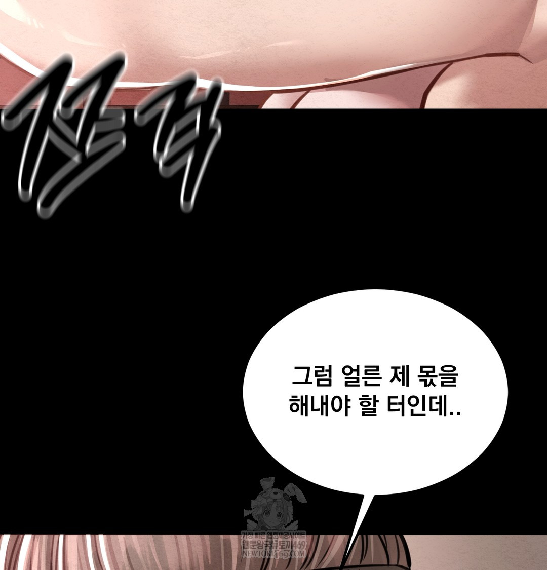 Paradise Villa Raw 114