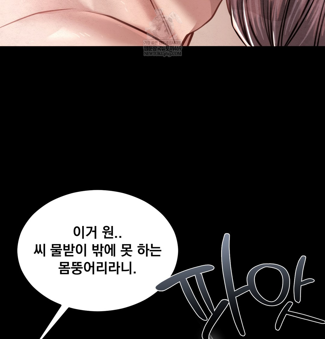 Paradise Villa Raw 116