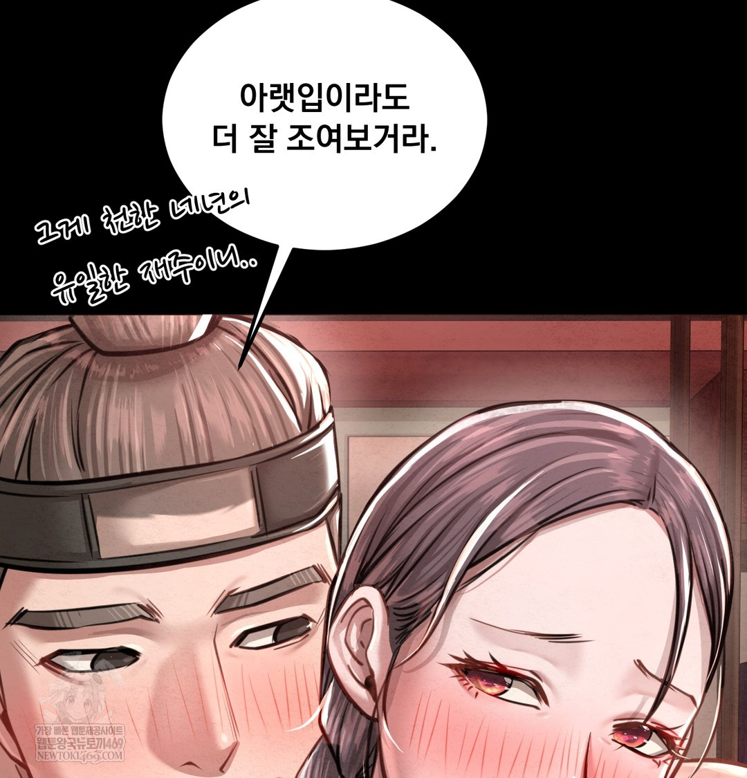 Paradise Villa Raw 119