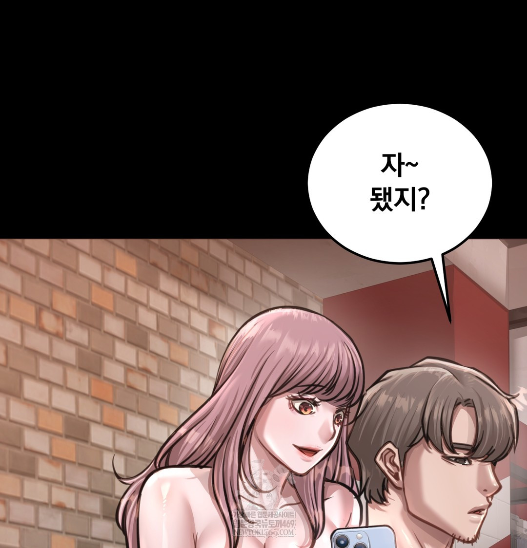 Paradise Villa Raw 14