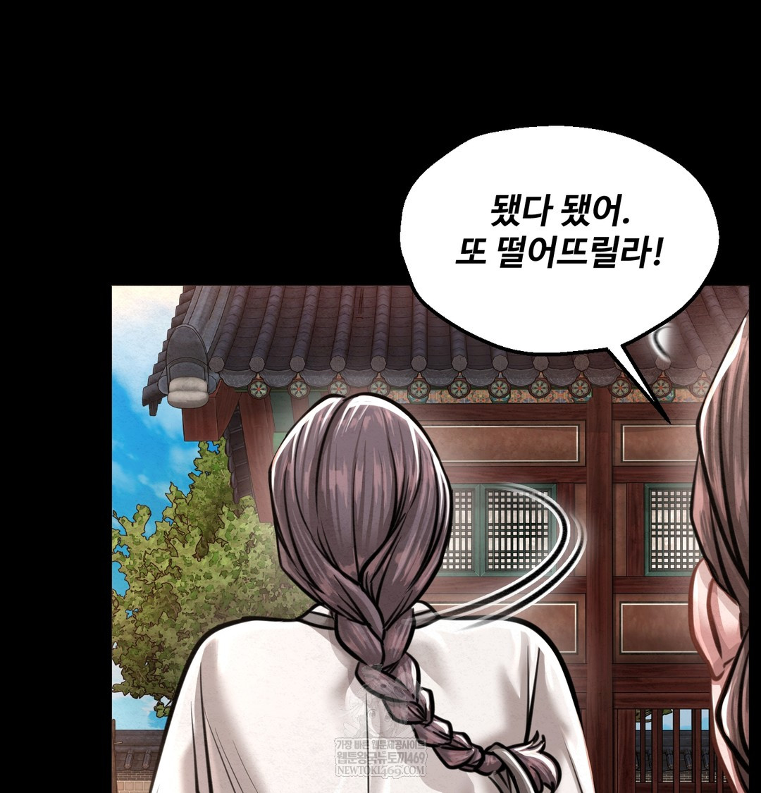 Paradise Villa Raw 146