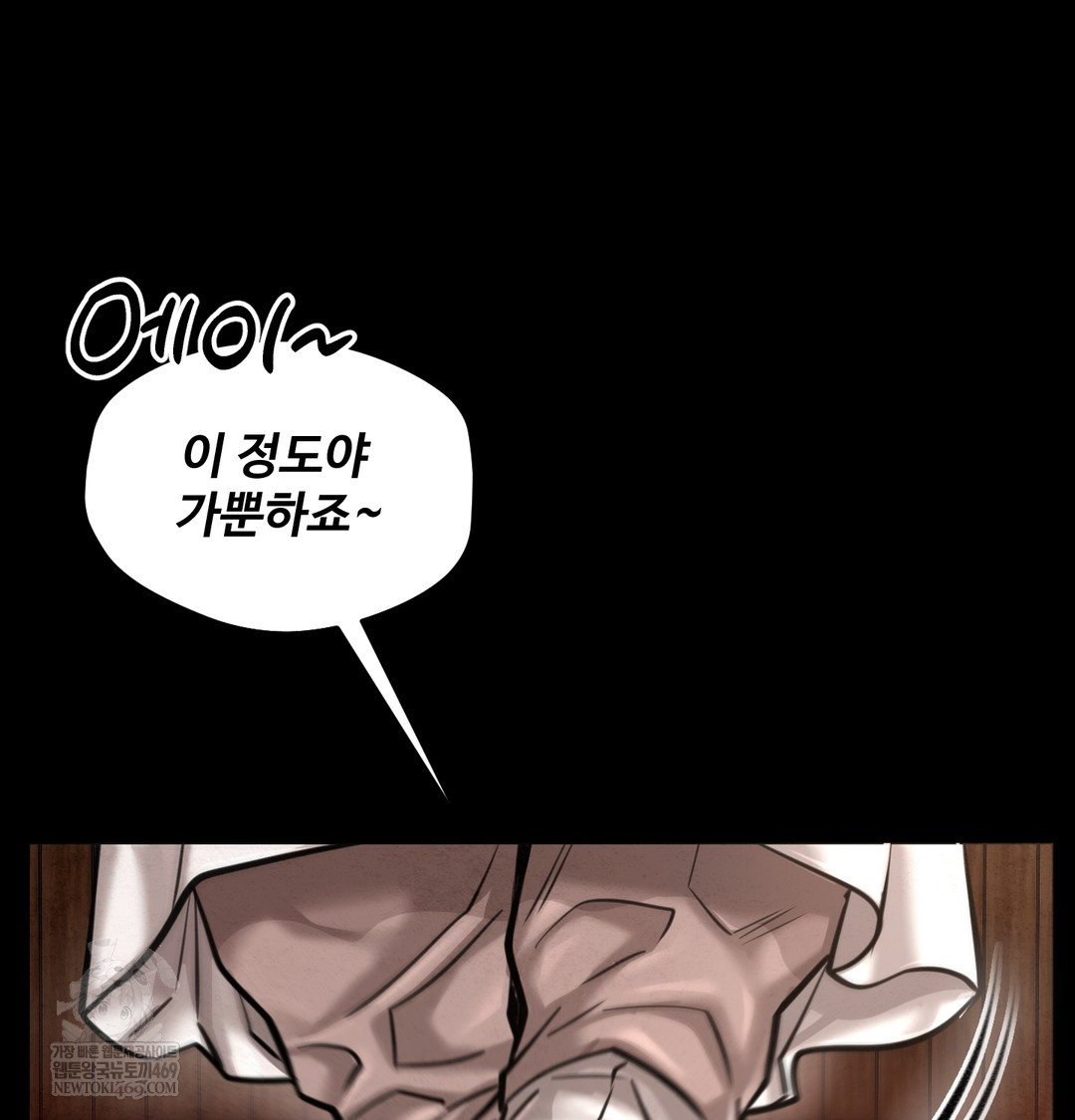 Paradise Villa Raw 148