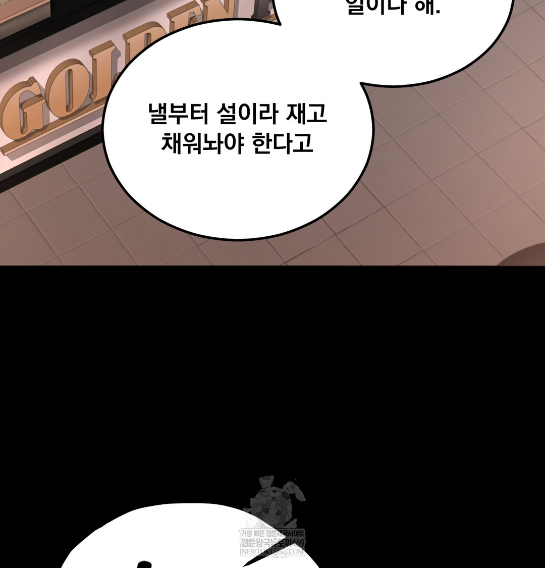 Paradise Villa Raw 21