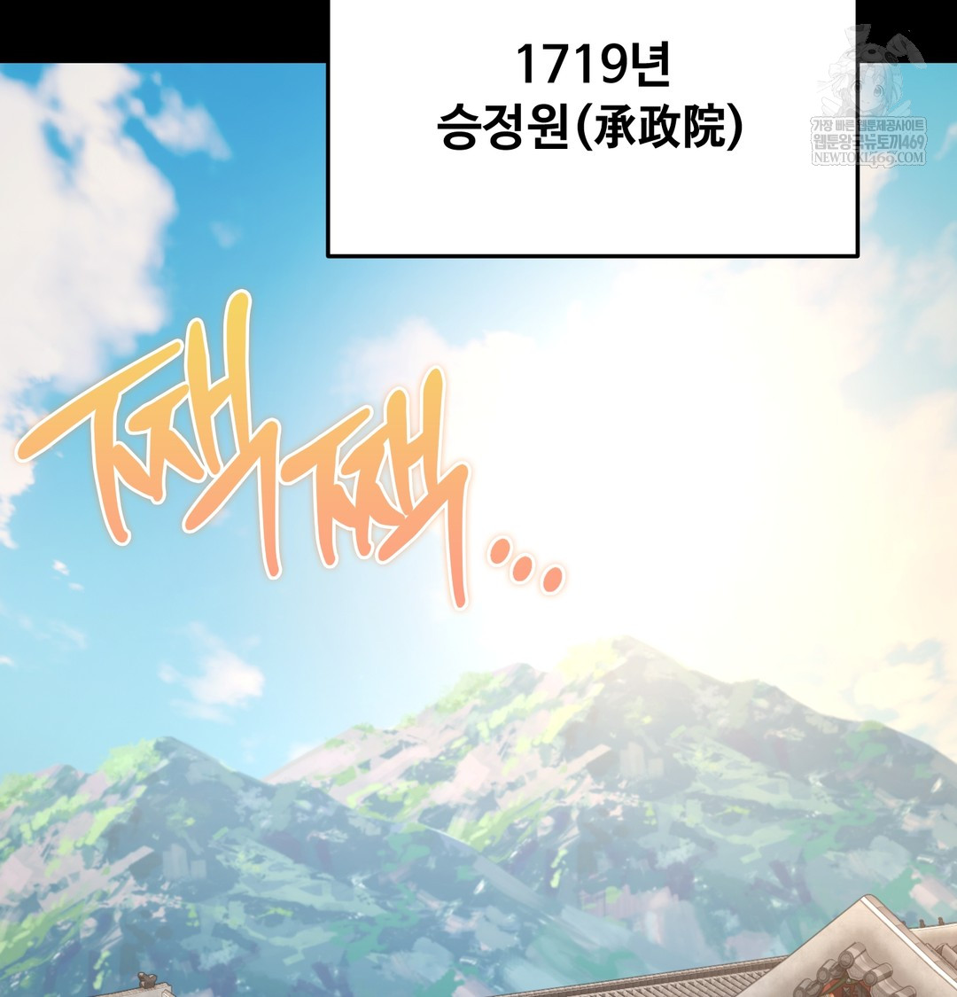 Paradise Villa Raw 30