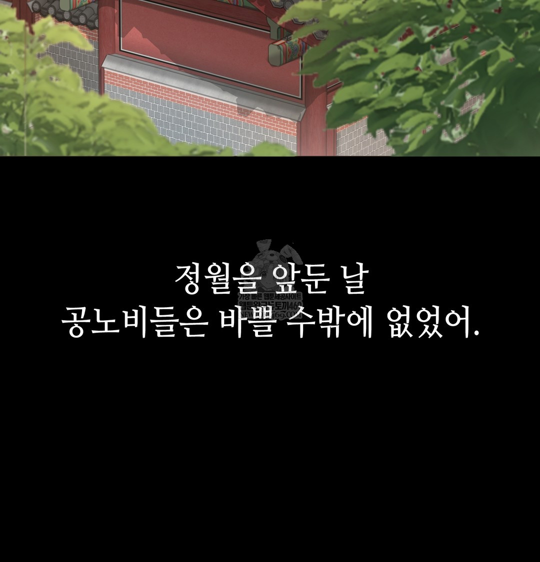 Paradise Villa Raw 32