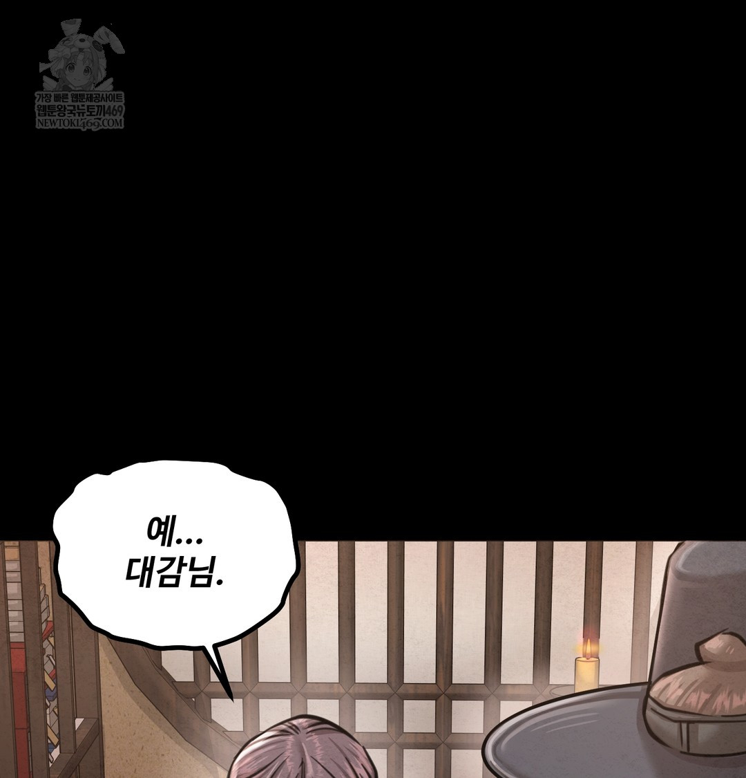 Paradise Villa Raw 55