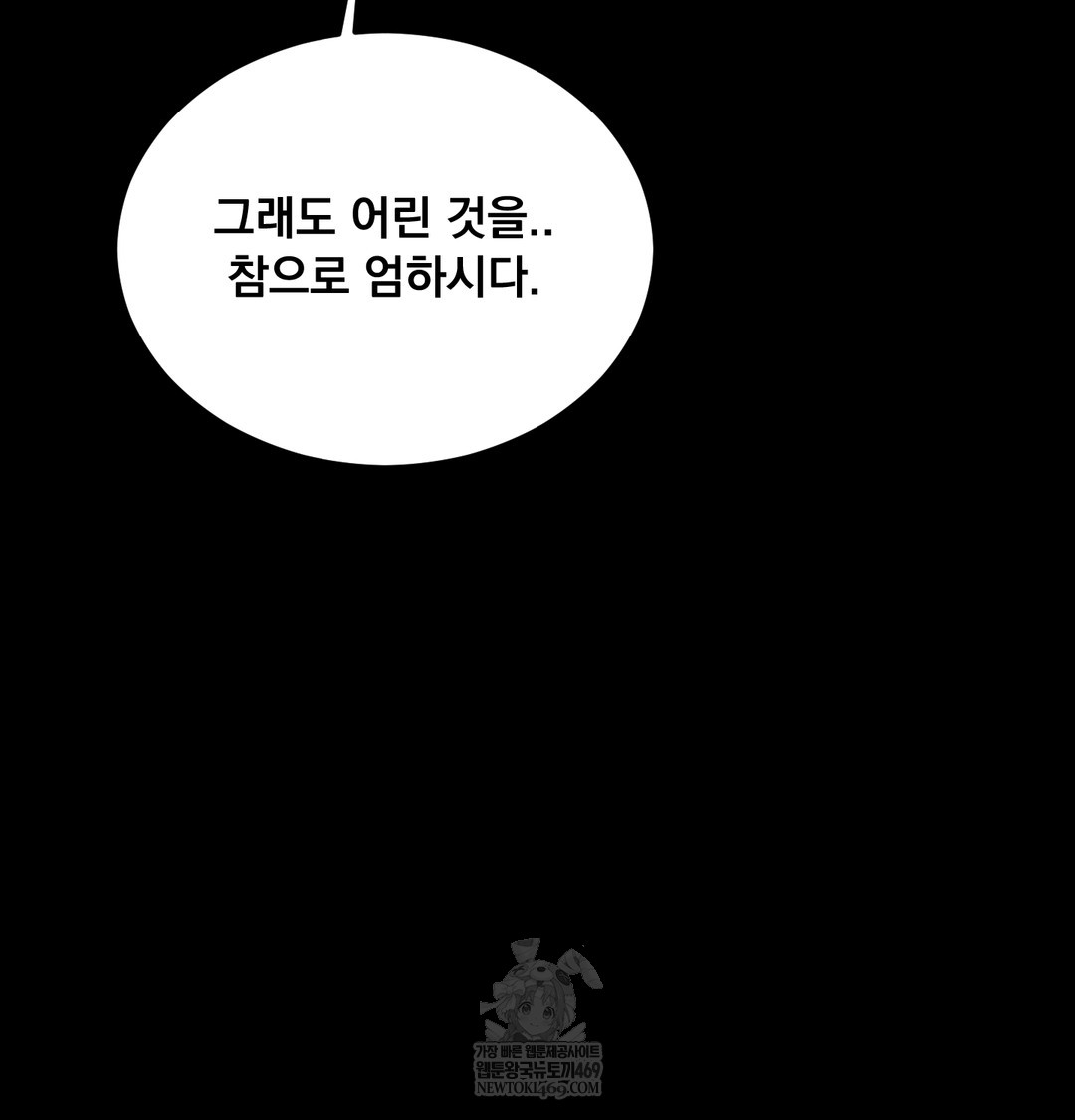 Paradise Villa Raw 61