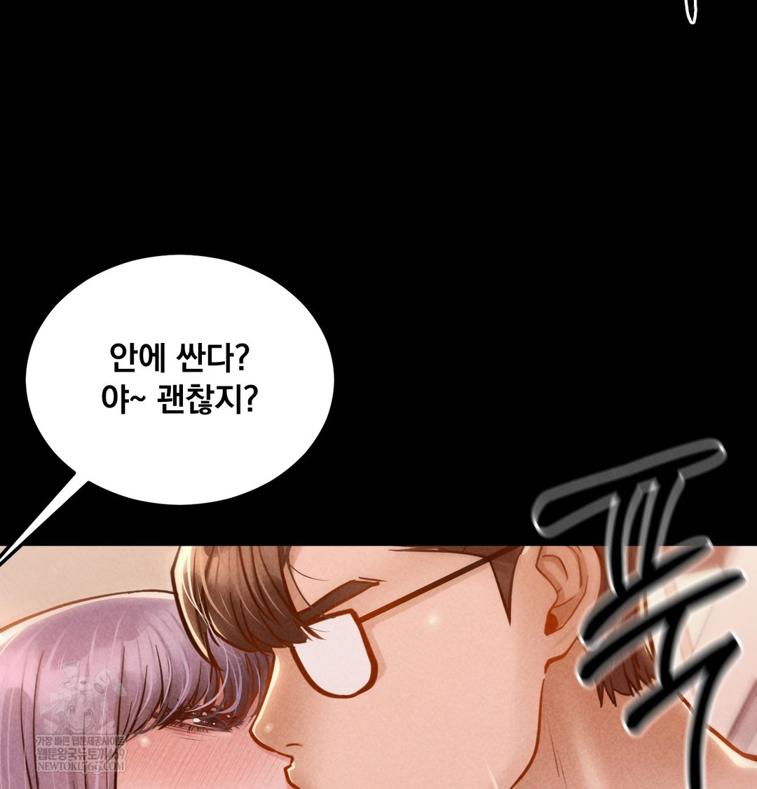 Paradise Villa Raw 11