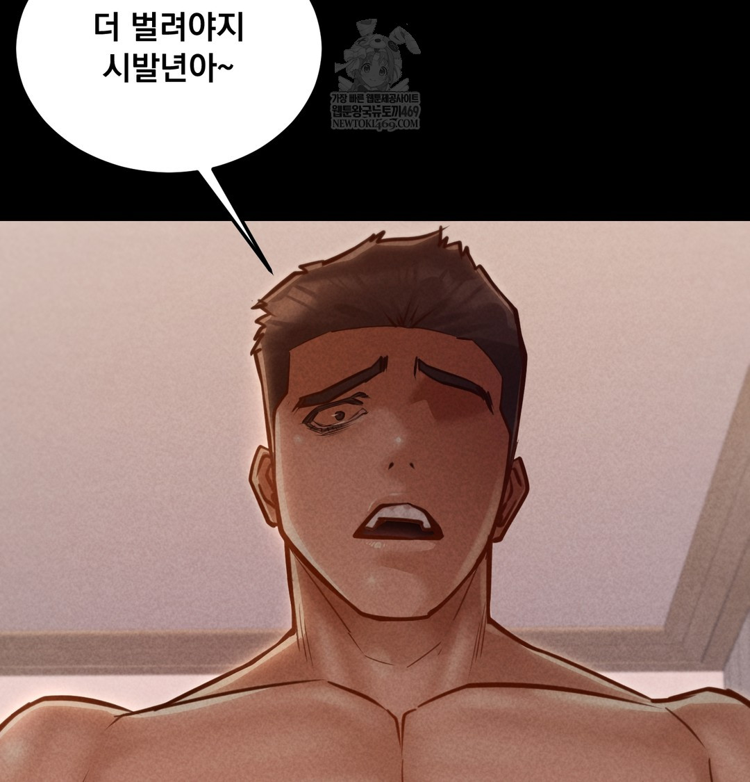 Paradise Villa Raw 102