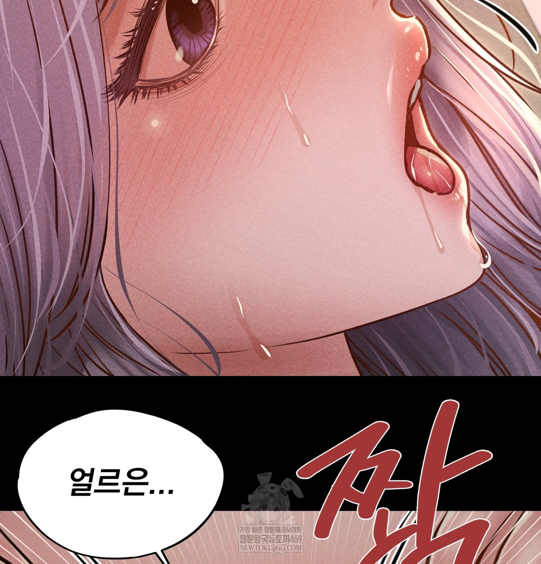 Paradise Villa Raw 106