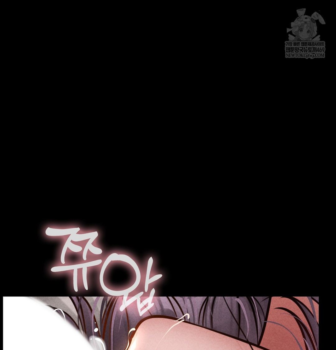 Paradise Villa Raw 113