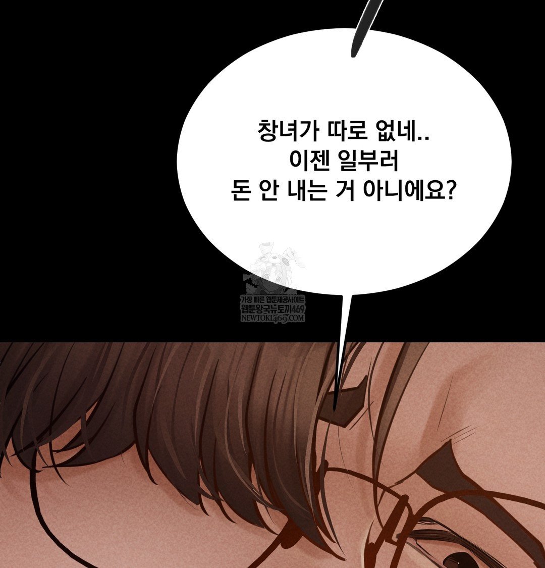 Paradise Villa Raw 116