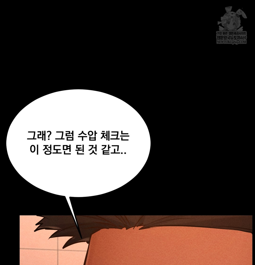 Paradise Villa Raw 52