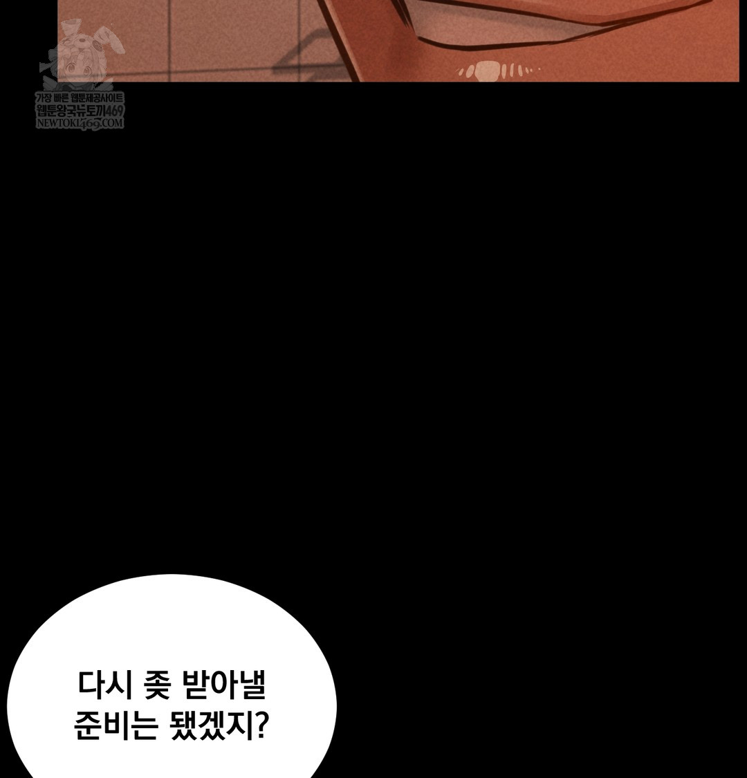 Paradise Villa Raw 54