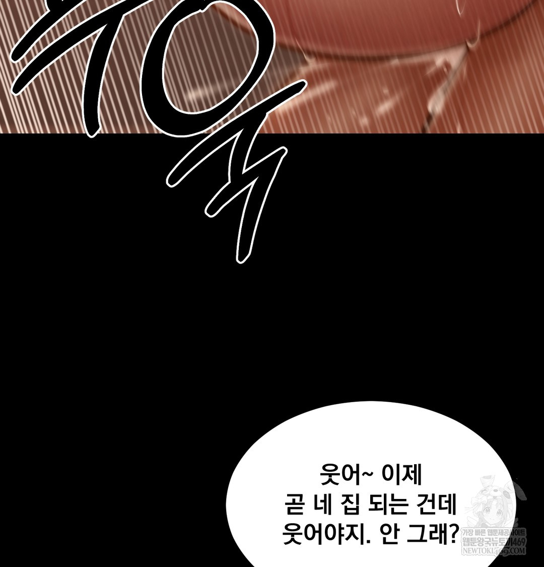 Paradise Villa Raw 61