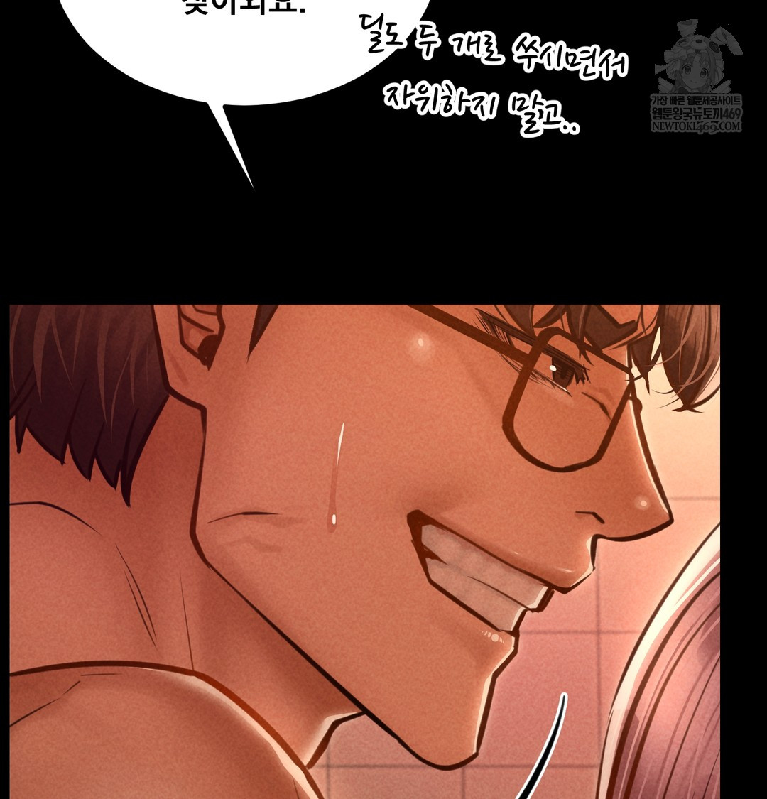Paradise Villa Raw 79