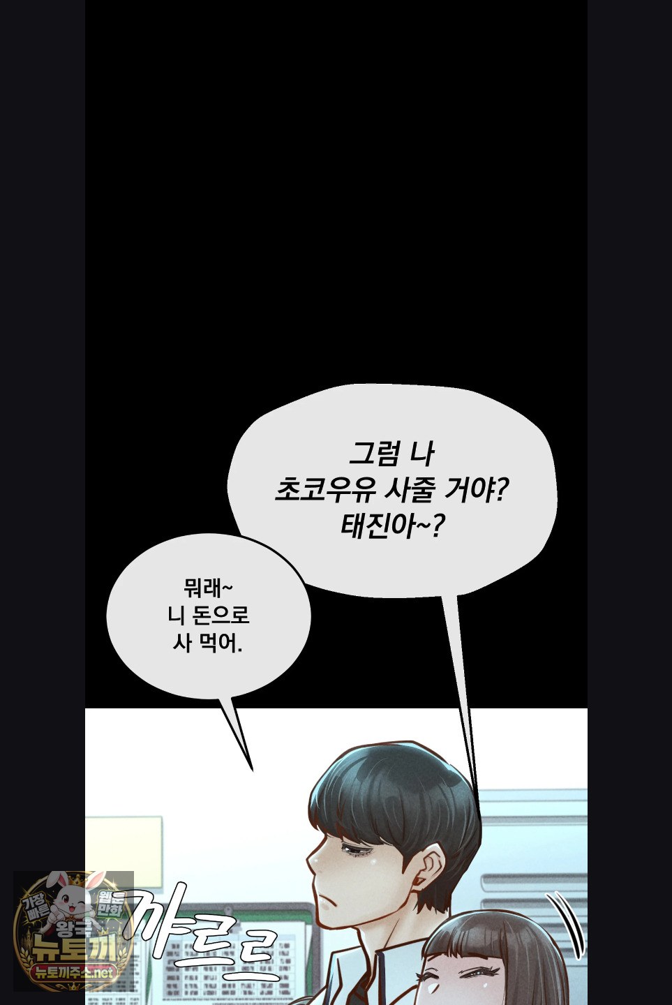 Paradise Villa Raw 21