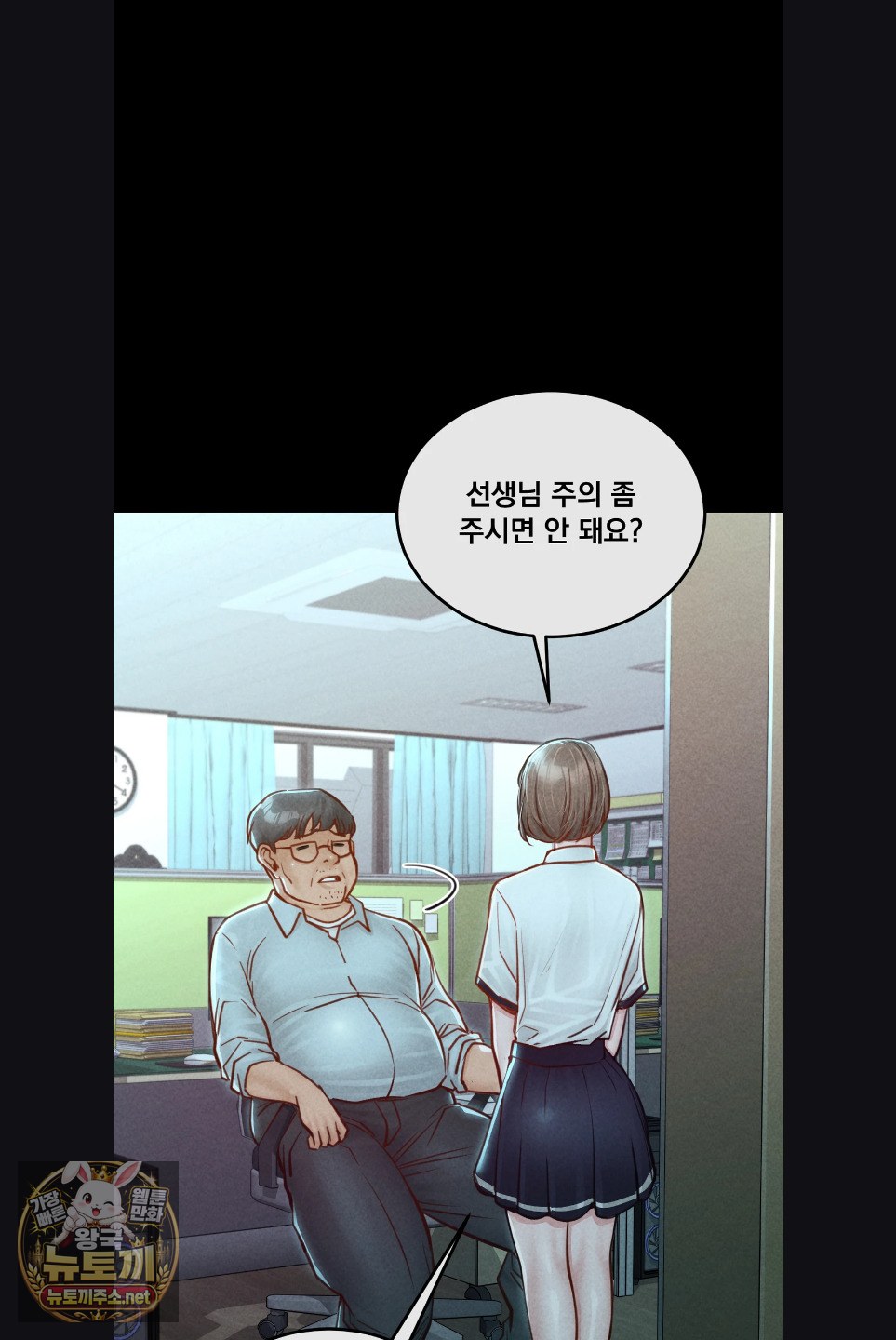 Paradise Villa Raw 23