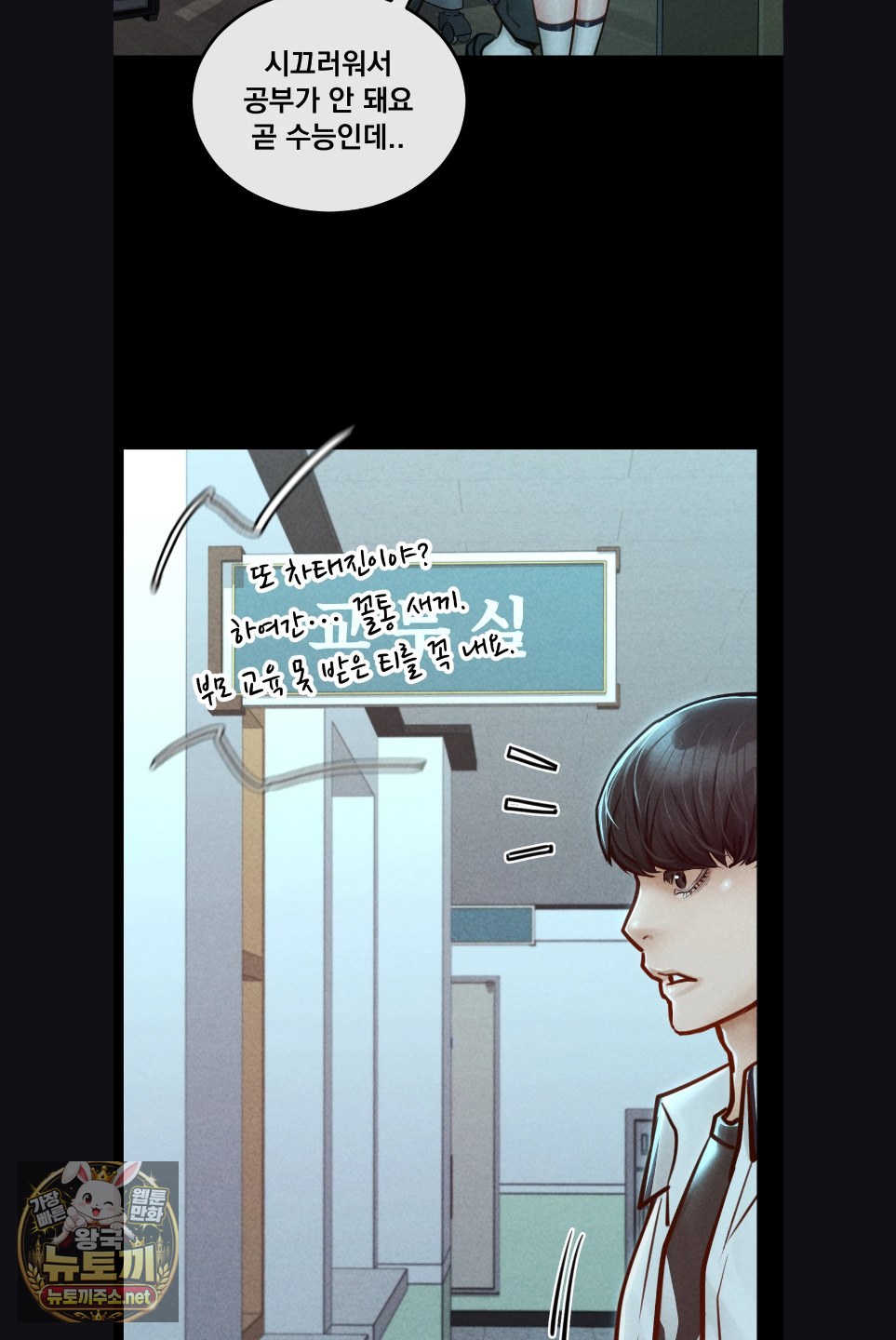 Paradise Villa Raw 24